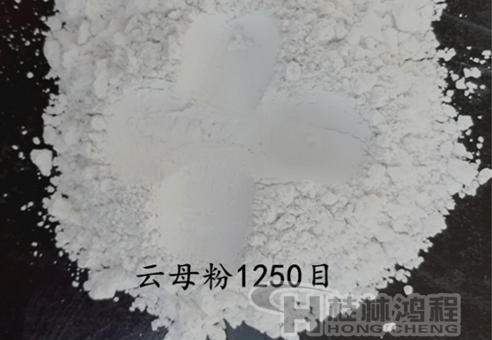 2500目云母粉