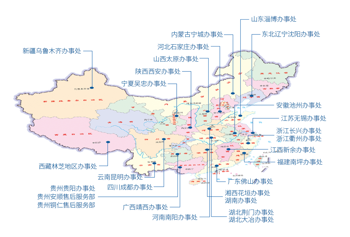 桂林鴻程銷售網(wǎng)絡(luò)